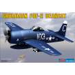 Art Model ART7201 - Grumman F8F-2 BEARCAT USAF carrier