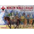 Red Box RB72135 - 1:72 Moscow Noble cavalry, 16th century. (Battle of Orsha). Set 1