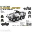 AFV-Club AF35S88 - ROC TIFV CM-33 CLOUDED LEOPARD Per-serial Production in 1:35