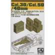 AFV-Club 35035 - CAL.30/ CAL.50/ 40 mm AMMO BOXES in 1:35