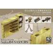 AFV-Club 35196 - 1:35 Accessoires for Sd.Kfz. Nashorn