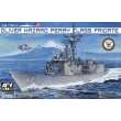 AFV-Club SE70006 - 1:700 US Navy Oliver Hazard Perry class frigate