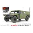 Hobby Fan HF069 - 1:35 Conversion HMMWV for HUMMER-I ACADEMY