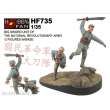 Hobby Fan HF735 - 1:35 Big Sword Unit of the National Revolutio -nary Army 2-Figures w/base