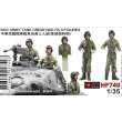 Hobby Fan HF749 - ROC ARMY TANK CREW(1960-70)-3 FIGURES in 1:35