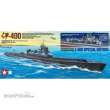 Tamiya 300025426 - 1:350 JPN U-Boot I-400 Spec. Ed. 50Year