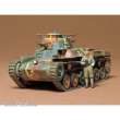 Tamiya 300035075 - 1:35 Jap. Mitl. Panzer Typ 97 Chi-Ha (2)