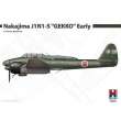 Hobby 2000 72053 - 1:72 Nakajima J1N1-S GEKKO Early