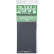 Mr Hobby - Gunze MT-302 - Mr. Waterproof Sand Paper Set FINE 3x2 Sheets