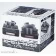 Mr Hobby - Gunze CS-583 - Color Modulation Set German Grey Ver.