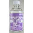 Mr Hobby - Gunze T-118 - Mr. Brush Cleaner Liquid 110ml