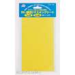 Mr Hobby - Gunze GT-53 - Finely Slit Masking Sheets