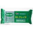 Mr Hobby - Gunze VM-009 - Mr. Clay 2 for Mold Making