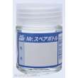 Mr Hobby - Gunze SB-220 - Mr. Spare Bottle (18 ml)