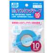 Mr Hobby - Gunze MT-605 - Mr Hobby -Gunze Mr. Masking Tape Low Adhesion (10mm)