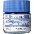 Mr Hobby - Gunze HUG-107 - Mr Hobby -Gunze AQUEOUS GUNDAM COLOR (10ml) FREEDOM BLUE