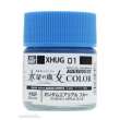 Mr Hobby - Gunze XHUG-01 - Mr Hobby -Gunze AQUEOUS GUNDAM COLOR (10ml) GUNDAM AERIAL BLUE