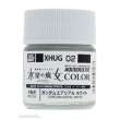 Mr Hobby - Gunze XHUG-02 - Mr Hobby -Gunze AQUEOUS GUNDAM COLOR (10ml) GUNDAM AERIAL WHITE