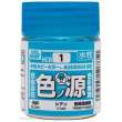 Mr Hobby - Gunze HCR-1 - Mr Hobby -Gunze Aqueous Hobby Colors (18 ml) Primary Color Pigment Cyan