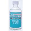 Mr Hobby - Gunze T-110 - Mr. Aqueous Hobby Color Thinner 110 (110 ml)