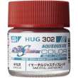 Mr Hobby - Gunze HUG-302 - Mr Hobby -Gunze AQUEOUS GUNDAM COLOR (10ml) IMMORTAL JUSTICE RED