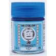 Mr Hobby - Gunze CR-1 - Primary Color Pigments (10 ml) Cyan