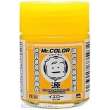 Mr Hobby - Gunze CR-3 - Primary Color Pigments (10 ml) Yellow