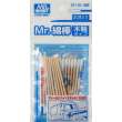 Mr Hobby - Gunze GT-118 - Mr. Cotton Swab Set (Wooden Stick Type)