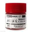 Mr Hobby - Gunze XHUG-07 - Mr Hobby -Gunze AQUEOUS GUNDAM COLOR (10ml) DARILBALDE RED