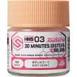 Mr Hobby - Gunze HMS-03 - Mr Hobby -Gunze Aqueous Hobby Colors (10 ml) 30 MINUTES SISTERS Body Color C