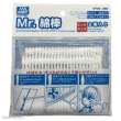 Mr Hobby - Gunze ST-02 - Mr.COTTON SWAB(BIG SIZE)