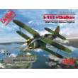 ICM 32010 - 1:32 I-153,WWII Soviet Fighter(100% new molds