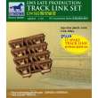 Bronco Models AB3515 - 1:35 LWS Late-Production Track link set