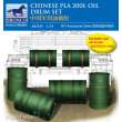 Bronco Models AB3519 - 1:35 Chinese PLA 200L Oil Drum set