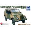 Bronco Models CB35093 - 1:35 GAZ69A