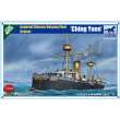 Bronco Models NB5019 - 1:350 Peiyang Fleet Cruiser`Chin Yuen