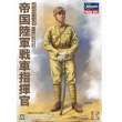 Takom TAK1005 - 1:16 WWII Imp.Jap. Army Tank Commander