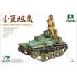 Takom TAK1009 - Chinese Army Type 94 Tankette in 1:16