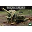 Takom TAK2035 - German Empire 420mm Big Bertha Siege How in 1:35