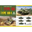 Takom TAK2069 - Chinese Medium Tank Type 59/69 2in1 Limi Limited Edition in 1:35