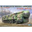 Takom SP-9002 - 1:72 DF-41 BALLISTIC MISSILE LAUNCHER