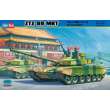 Hobby Boss 82438 - 1:35 PLA ZTZ 99