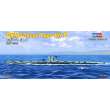 Hobby Boss 87008 - 1:700 DKM U-boat Type VII B