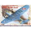 Mirage Hobby 481302 - PZL P37B Los Bomber in 1:48