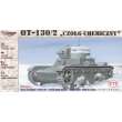 Mirage Hobby 72615 - OT-130/2 Flammpanzer in 1:72