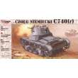 Mirage Hobby 72619 - Deutscher Panzer C 740 (r) in 1:72