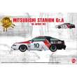 NUNU-BEEMAX PN24031 - 1:24 Mitsubishi Starion Gr.A 85 INTER TEC