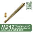 Magic Factory 7509 - M242 Bushmaster Metal Gun Barrel Set