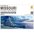 Very Fire VF350903 - 1:350 USS Missouri BB-63