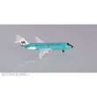 Herpa 533010 - Braniff International BAC 1-11-200 Jelly bean Turquoise